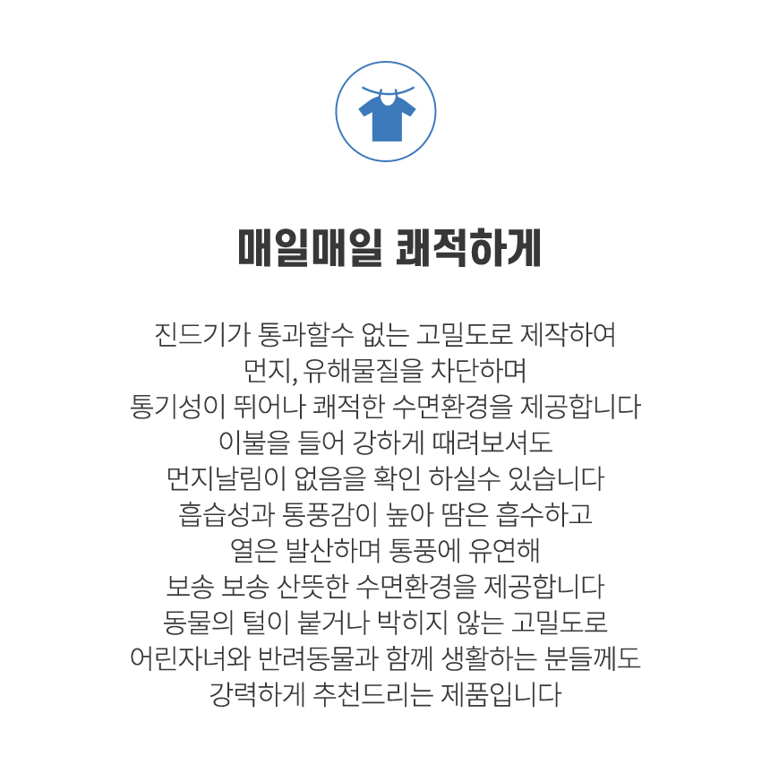 가벼운 호텔식 면 모달 간절기 옥수수솜 차렵이불 세트 상세 이미지 8