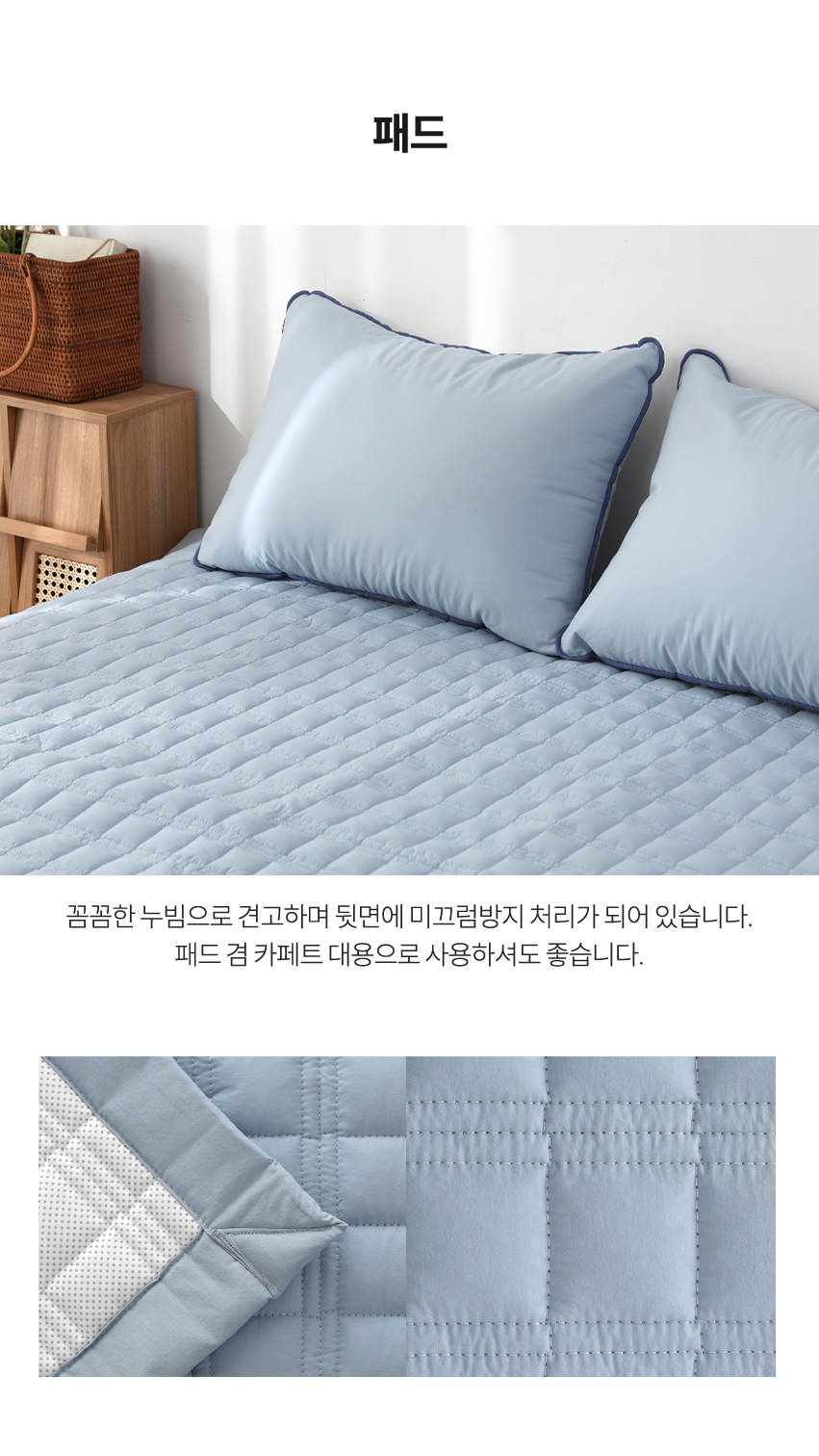 가벼운 호텔식 면 모달 간절기 옥수수솜 차렵이불 세트 상세 이미지 21