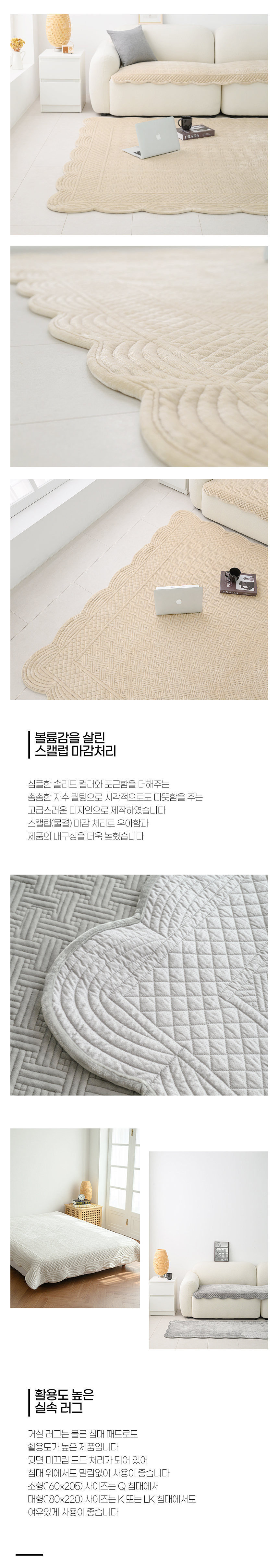 겨울 빨아쓰는 거실 단모 인테리어 극세사 러그 상세 이미지 4