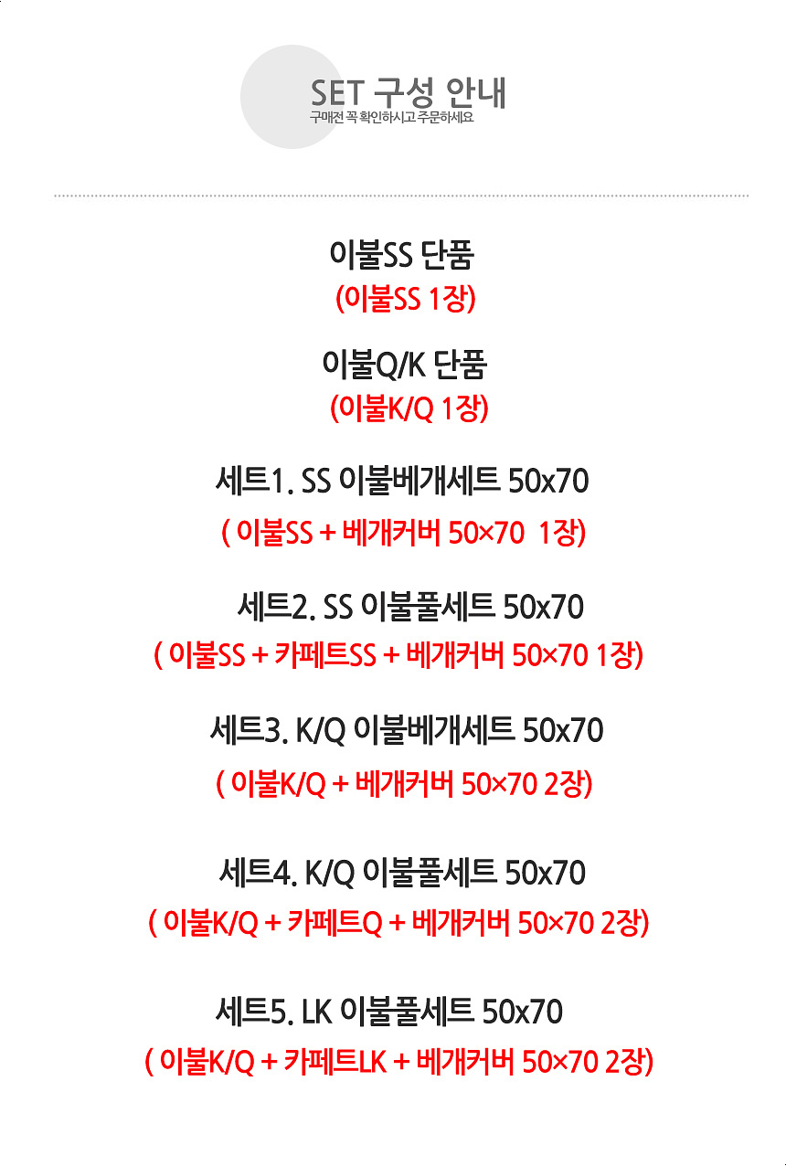 먼지없는 간절기 모달 고밀도 면 옥수수솜 차렵이불 세트 상세 이미지 3