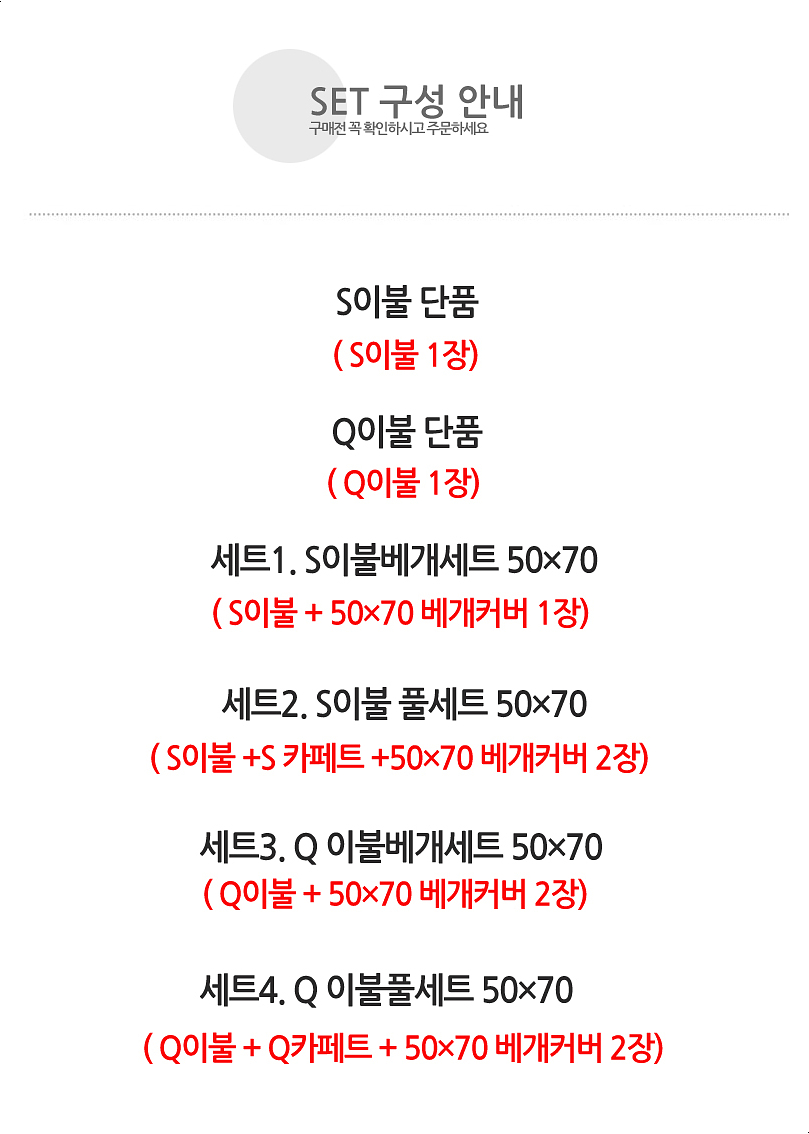 가벼운 시원한 여름 냉감 옥수수솜 고급 차렵이불 세트 상세 이미지 5