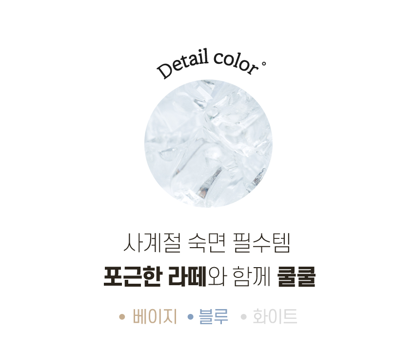 가벼운 호텔식 면 모달 간절기 옥수수솜 차렵이불 세트 상세 이미지 11