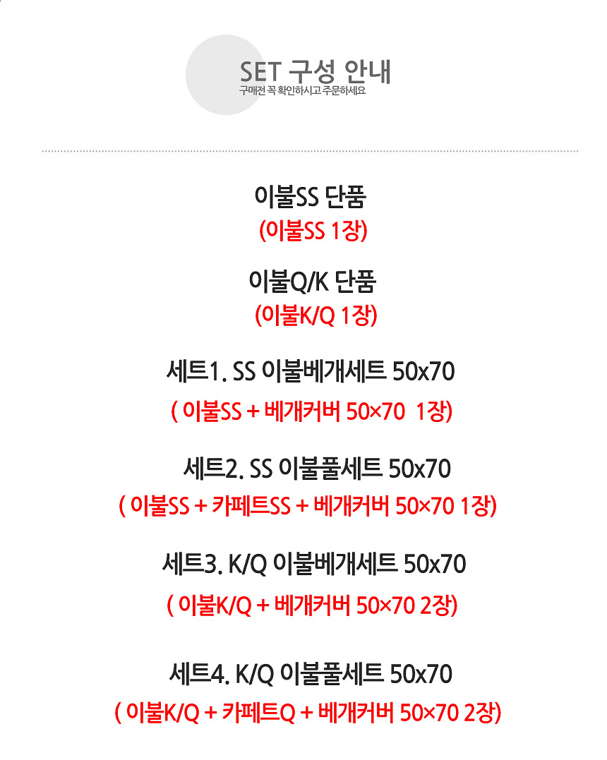 가벼운 호텔식 면 모달 간절기 옥수수솜 차렵이불 세트 상세 이미지 5
