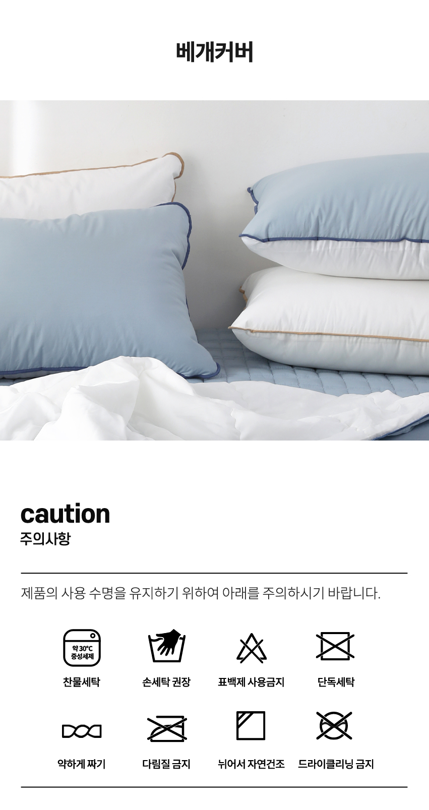 가벼운 호텔식 면 모달 간절기 옥수수솜 차렵이불 세트 상세 이미지 22